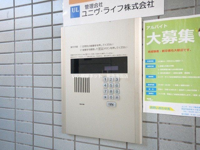 セキュリティ