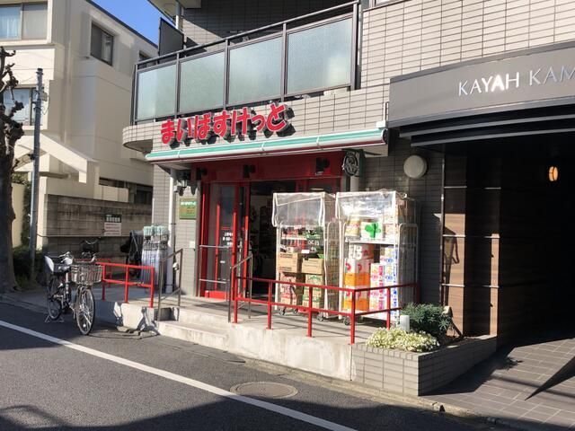 近くに施設あり
