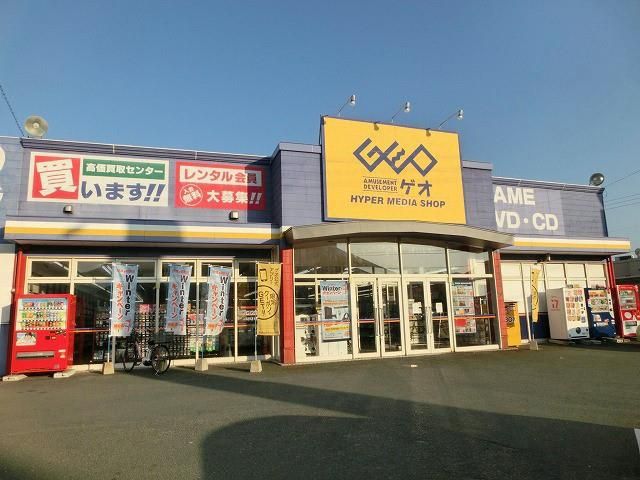 ゲオ岡垣店 (420m)