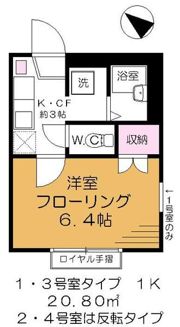 コンフォート・ラディアンの間取り画像