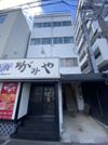 柳町ビルの外観