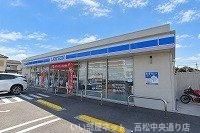 ローソン木太町川西店さんまで500m