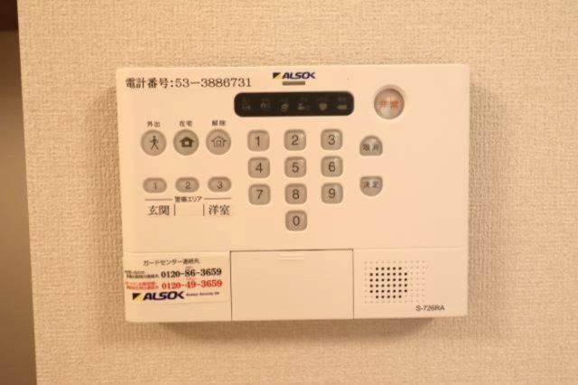 セキュリティ