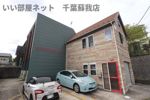 ちはら台ベースの間取り画像