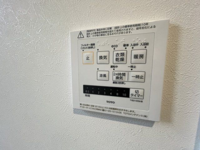 バスルーム