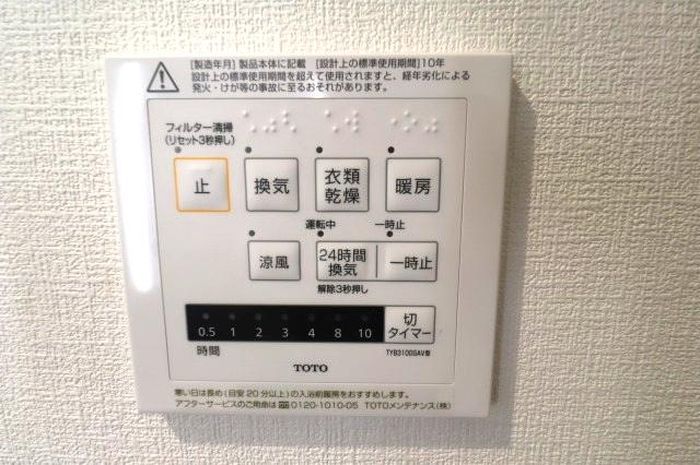 バスルーム