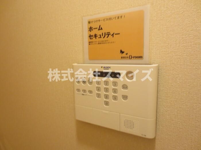 セキュリティ