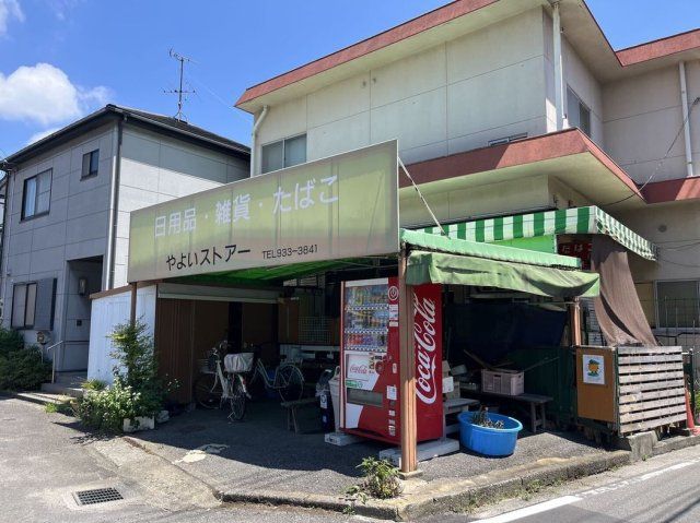近くに施設あり