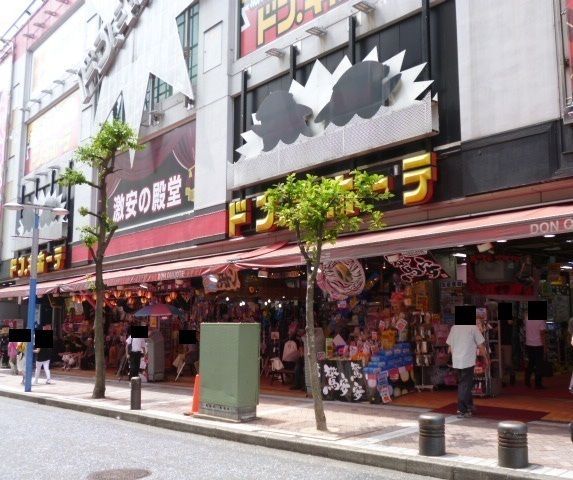 近くに施設あり