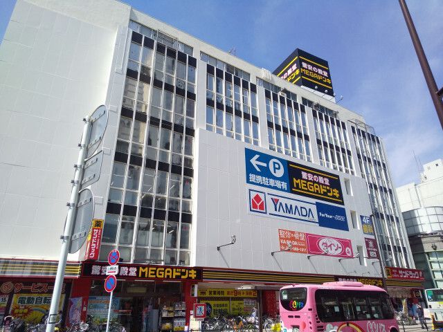 近くに施設あり
