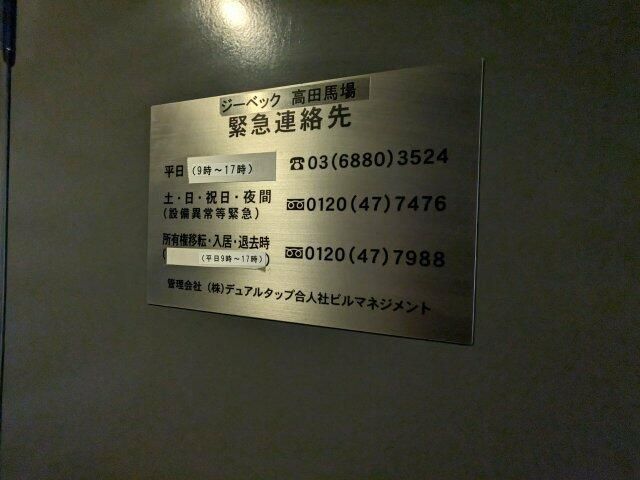 その他