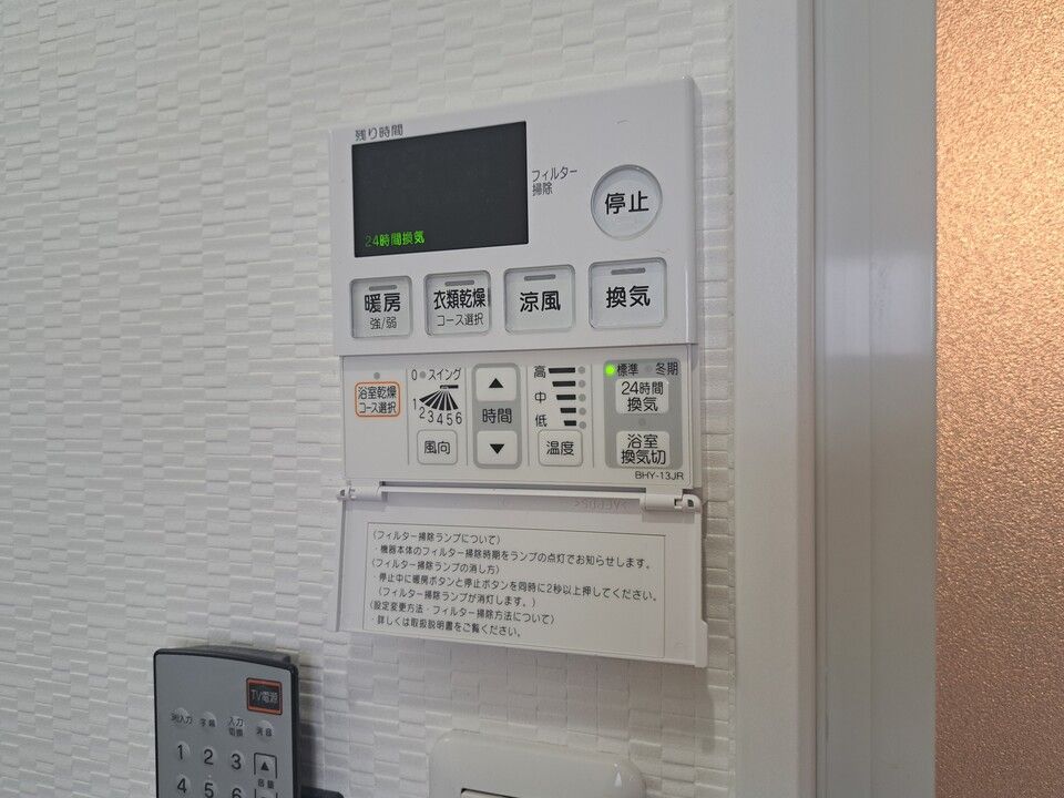 バスルーム