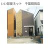エヴァンコートⅣの外観