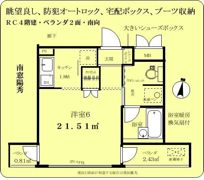 アベリア明大前の間取り画像