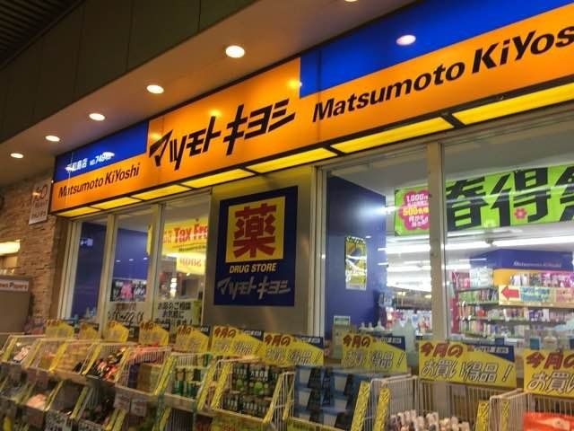 近くに施設あり