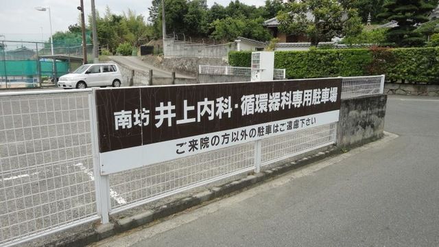 近くに施設あり