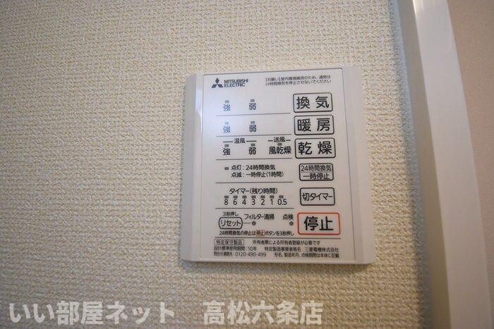 バスルーム