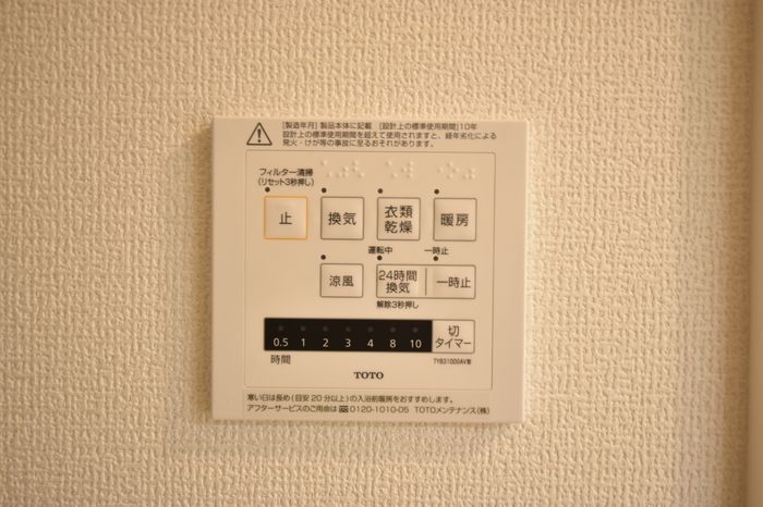 バスルーム