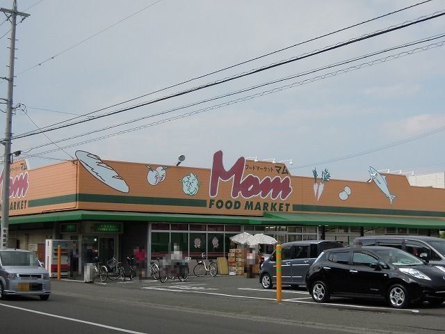 フードマーケットマム清水上店まで350m