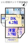 TF蘇我の間取り画像
