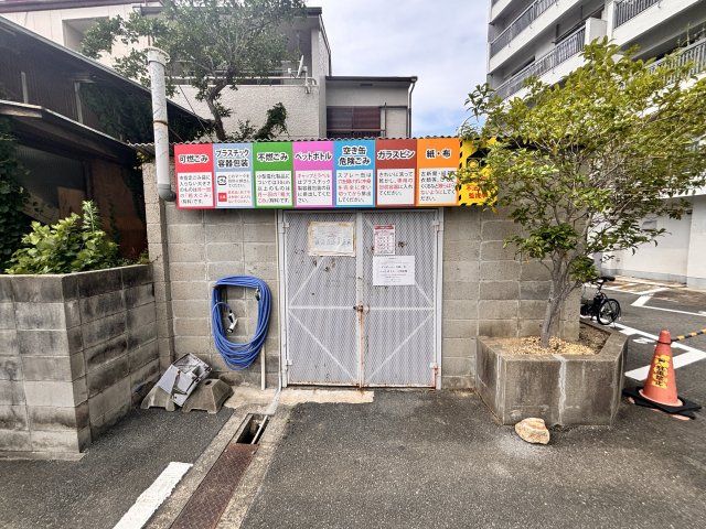 近くに施設あり