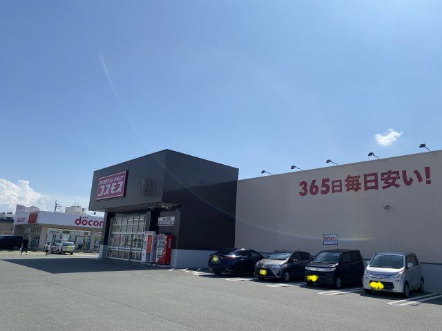 近くに施設あり
