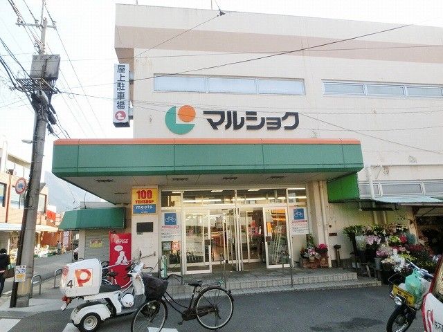 リブホール大畠店(730m)