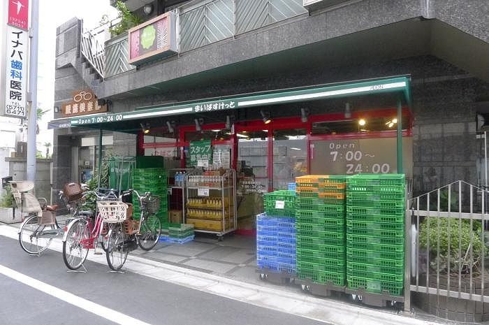 近くに施設あり