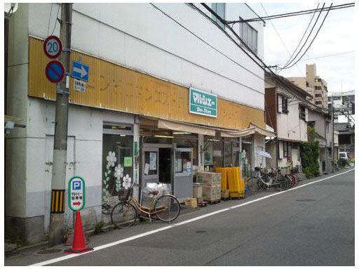 近くに施設あり