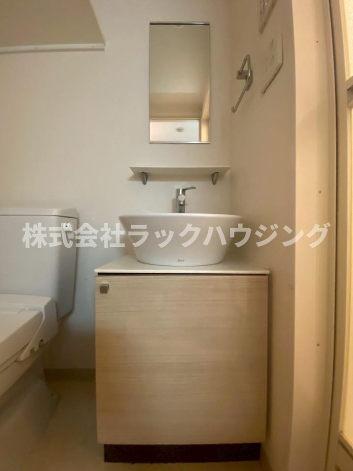 洗面
