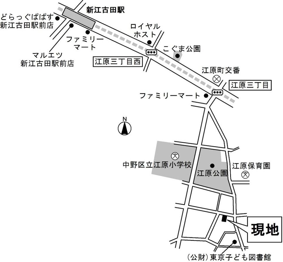 近くに施設あり