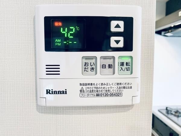 その他