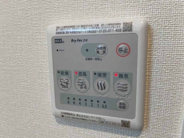 バスルーム