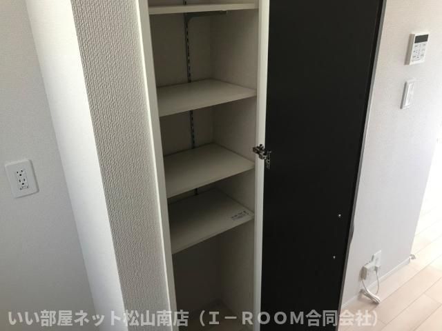 収納
