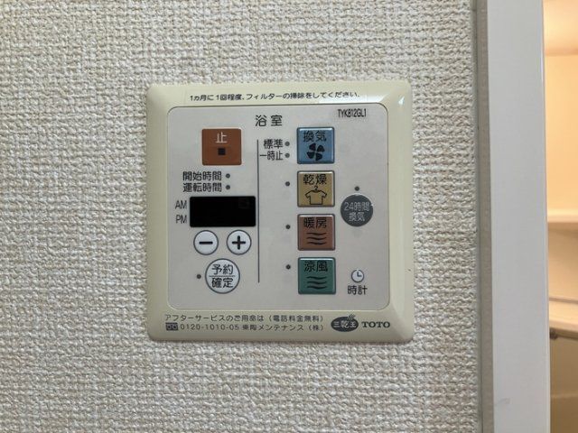 バスルーム