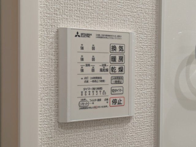 バスルーム