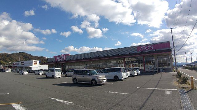 近くに施設あり