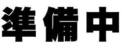 メゾン北祥の間取り画像