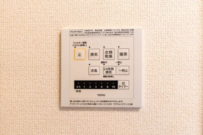 バスルーム