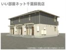クレストパーク Aの外観