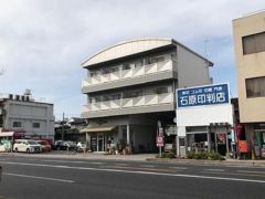 グリーンハイツの外観画像
