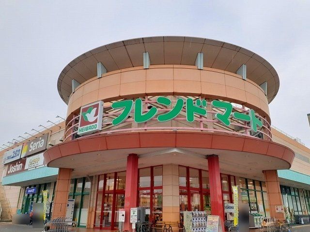 フレンドマート 宇治店まで600m