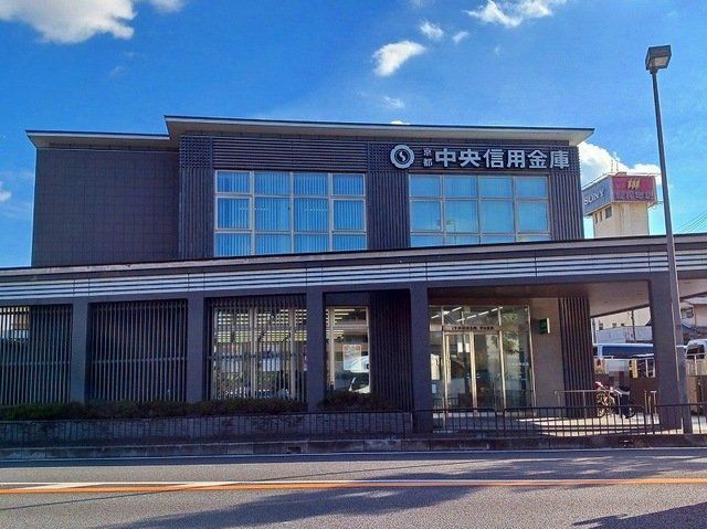 京都中央信用金庫 宇治支店まで300m
