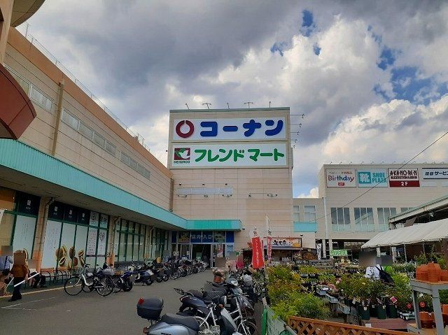 コーナン JR宇治駅北店まで600m