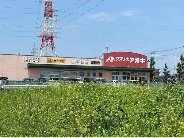 近くに施設あり