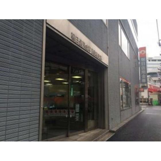 銀行「朝日信用金庫西巣鴨支店まで357m」
