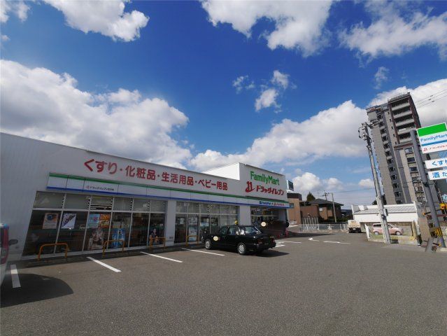 ファミリーマートドラッグイレブン北方店(240m)