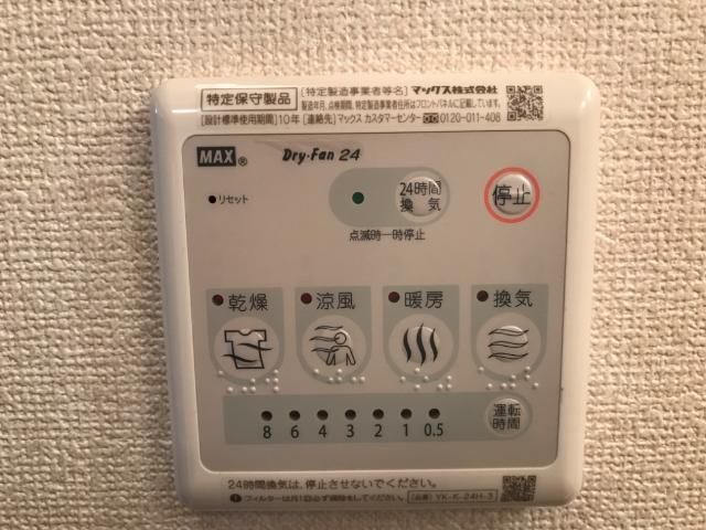 バスルーム