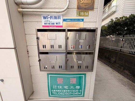 その他