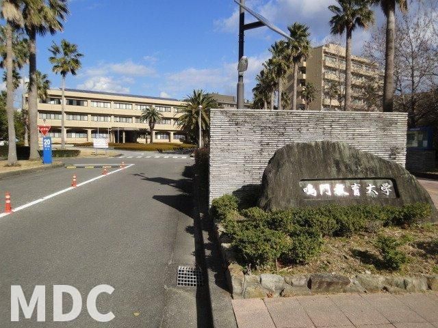 鳴門教育大学様まで1900m